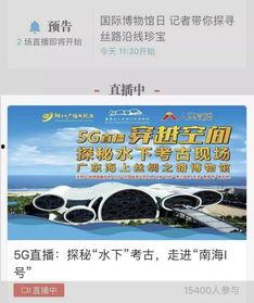 阳江今日爆料新闻直播,直播揭秘最新热点事件