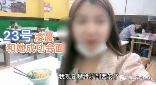 西安爆料女子被打视频曝光,街头暴力引发社会关注 第3张 西安爆料女子被打视频曝光,街头暴力引发社会关注 第3张