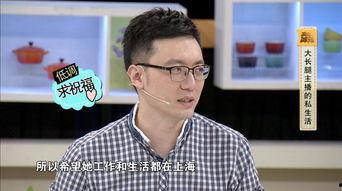 新闻主播最新爆料视频,最新爆料视频深度解析 第3张 新闻主播最新爆料视频,最新爆料视频深度解析 第3张