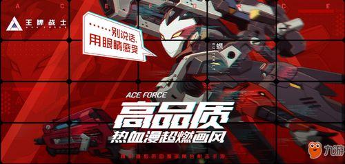 王牌战士2 爆料视频,视觉盛宴与战术革新,揭秘游戏新篇章! 第2张 王牌战士2 爆料视频,视觉盛宴与战术革新,揭秘游戏新篇章! 第2张