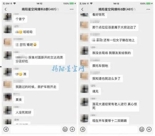普宁风情网爆料视频最新,最新视频揭秘普宁本土风情 第3张 普宁风情网爆料视频最新,最新视频揭秘普宁本土风情 第3张