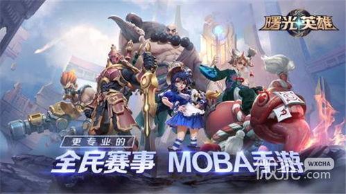 曙光英雄8月爆料最新消息,新英雄登场,神秘事件即将揭晓! 第3张 曙光英雄8月爆料最新消息,新英雄登场,神秘事件即将揭晓! 第3张