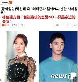 明星最新恋情爆料新闻,当红明星甜蜜牵手神秘美女  第2张